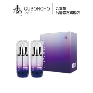 【GUBONCHO 九本草】水光精華液 Guboncho Premium Gold Radiance Serum