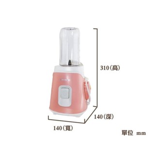 《省您錢購物網》福利品~松木MATRIC 真空抽取鮮活果汁機MG-JB1006(雙杯組)