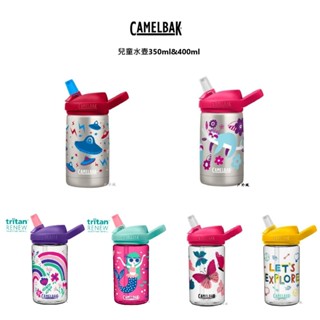 【CAMELBAK】350ml&400ml eddy+ kids兒童吸管水瓶 戶外 露營 登山 隨身水壺 環保水壺