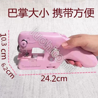 縫紉機家用迷你手持機便攜式電動雙線縫紉機 全自動手持雙線小電動縫紉機迷你微型家用小型縫衣機縫補神器