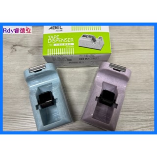 【Rdy】力大 ABEL TD5 大理石小膠臺 小型膠帶臺 膠帶臺 膠帶座 切臺 03903