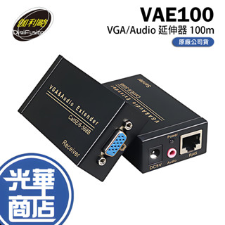 伽利略 VGA/Audio VAE100 延伸器 100m 不含網路線 影音延伸器 隨插即用 光華商場