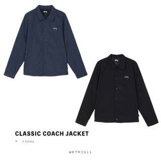 ☆ETW☆【台中店】STUSSY CLASSIC COACH JACKET 防風外套 風衣 教練外套 現貨 黑 深藍