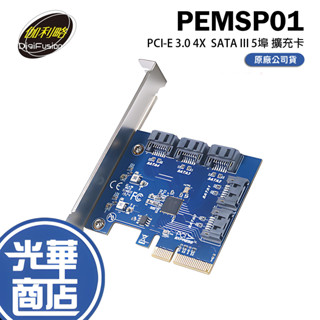 伽利略 PEMSP01 PCI-E 3.0 4X SATA III 5埠 擴充卡 介面卡 光華商場