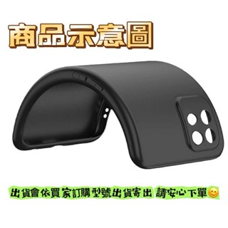 臺灣發貨 紅米 Redmi Note 12S 13 14 4G 簡約純色 手機 保護殼