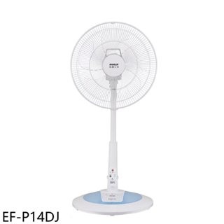 SANLUX臺灣三洋【EF-P14DJ】14吋DC變頻遙控電風扇 歡迎議價