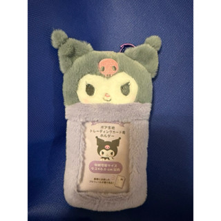 Sanrio 三麗鷗 KUROMI 絨毛造型卡片套附扣 庫洛米 推し活 推活