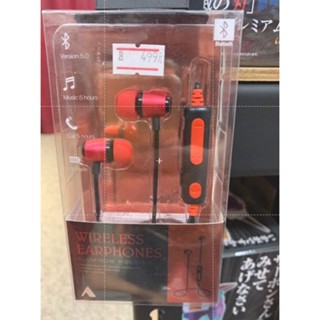 【二手寶庫】日版 全新 WIRELESS EARPHONES ALUMINUM HOUSING