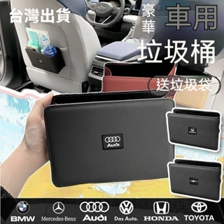 【爆款 臺灣出貨】車用垃圾桶 汽車垃圾桶 車內可折疊 車內收納 掛式儲物盒車用紙巾垃圾袋 多功能垃圾桶 車用收納