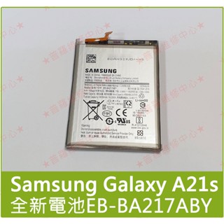 ★普羅維修中心★三星Samsung A21S 全新原廠電池 BA217ABY A217 另有修螢幕 總成 USB 背蓋