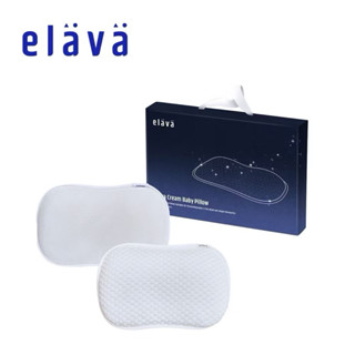 Elava 韓國 嬰兒透氣舒眠枕嬰兒枕(附透氣及涼感枕套)