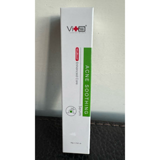 薇佳 速效抗痘調理精華 50g