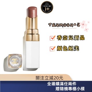 拾月丶S⚜️ 香奈兒 白唇膏 COCO 晶亮潤唇膏 2025年春季新色 #762 Chanel 白管唇膏 持色潤唇膏