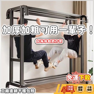 ⚡免運出貨⚡衣櫃 吊衣架 曬衣架 衣帽架 晾衣架 多功能附輪移動式 現代簡約風耐重落地衣架 簡易曬衣架