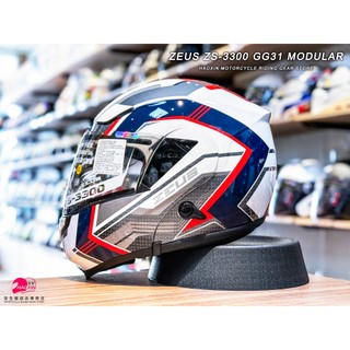 【豪新安全帽部品】ZEUS ZS-3300 ZS3300 GG31 白/紅 彩繪 可樂帽 內建墨鏡 安全帽 免運費