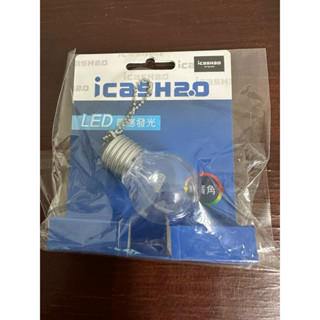 icash2.0燈泡悠遊卡