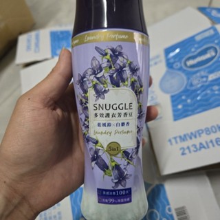 熊寶貝 snuggle 多效護衣芳香豆