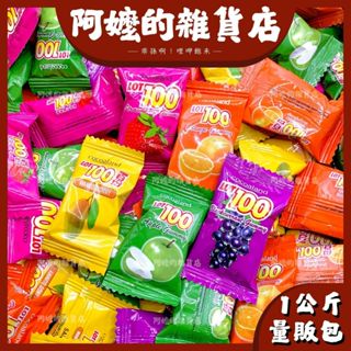『量販包』一公斤 一百份 100份 芒果軟糖 果汁軟糖 金裝芒果軟糖 軟糖 綜合水果軟糖 QQ糖 糖果 馬來西亞