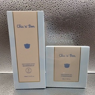 現貨☆奇哥嬰幼潤澤爽身乳液 珍珠酵素爽身粉餅