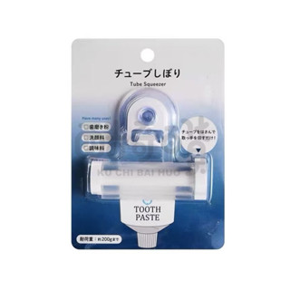 【酷奇百貨】牙膏／洗面乳收集器 掛式軟管擠壓器 洗面乳擠壓器 牙膏擠壓器 軟管擠壓器 衛浴收納 牙膏收納 多功能擠壓器