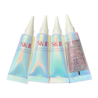 全新升級版✨ SKII/SK-II/SK2 光蘊恆璨煥亮精華 10ml 小燈泡