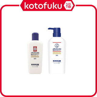 日本 ROHTO 樂敦 洗髮精 曼秀雷敦 MediQuick H 頭皮護養洗髮精 200ml／320ml