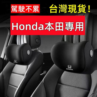 本田頭枕 honda 頸枕 汽車座椅頭枕 汽車頭枕 汽車靠頭枕 crv頭枕 汽車靠枕 車用頸枕 車用頭枕 車用靠枕