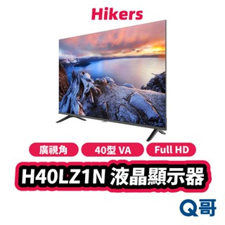 惠科 Hikers H40LZ1N 40吋 VA Full HD 廣視角 窄邊框 液晶 顯示器 螢幕 電視 Hik09