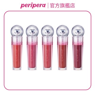 六月兩件618【peripera】水霧唇釉 3.7g 五色任選 棒棒糖唇釉