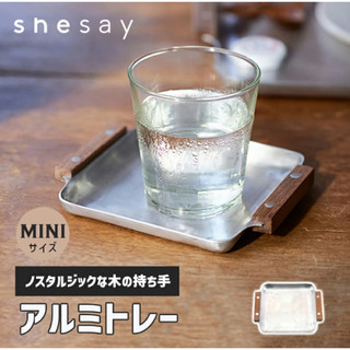 日本代購 shesay 木把手 鋁製 託盤 杯墊 復古 收納盤 mini尺寸