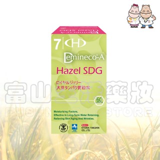 體敏康-A Demineco-A 海柔SDG膠囊 60顆/瓶【富山】單瓶、買三送一 木酚素SDG 亞麻仁油