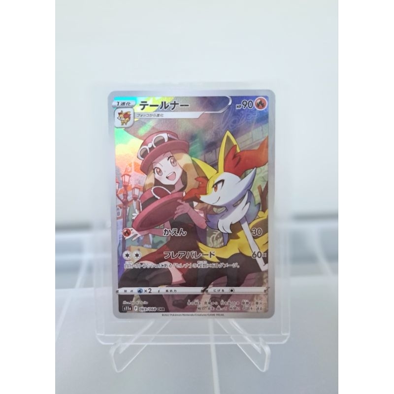 日版 長尾火狐chr 莎莉娜 s11a 白熱奧秘 PTCG 寶可夢集換式卡牌
