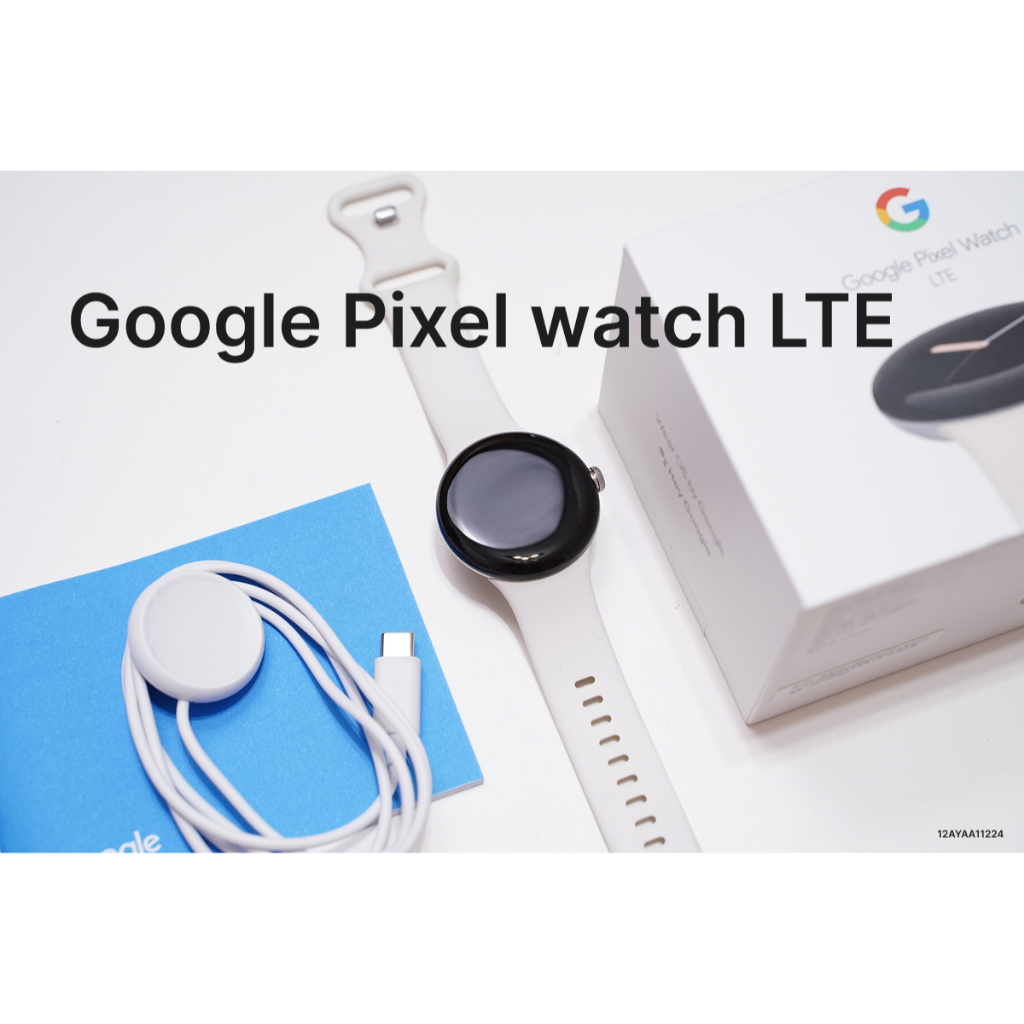蝦幣九折【兔二手】✅無刮痕、Wear OS 5.1、一代藍芽+4G網路版 Pixel watch LTE Google