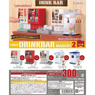 J.Dream 迷你飲料機模型P2 飲料機 冰淇淋機
