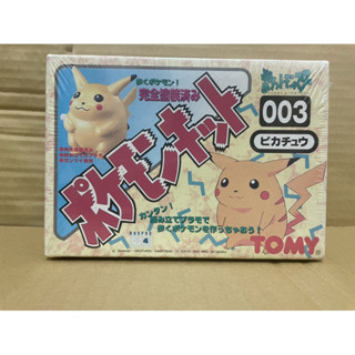 [店小二］現貨 正版 絕版 神奇寶貝 寶可夢 tomy 組裝模型 發條玩具 童年玩具 皮卡丘 003