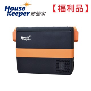 【福利品】妙管家 車用行動冰箱40L HKRG-T40A (露營移動式冰箱 可控溫 壓縮機製冷 車宿 野營)