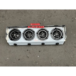 四口低壓海產爐 【商品】臺灣製造 營業用單口/四口桶裝瓦斯/天然氣/鍋燒麵/火鍋/輕食
