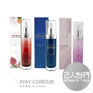【免運&實體連鎖】Play&Joy｜玫瑰古龍/賦活激熱凝膠-35ml
