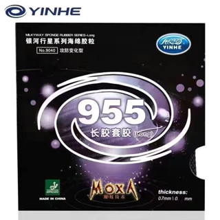 銀河 955 長膠 攻防變化 超怪異 乒乓球 顆粒膠 單膠皮 長膠 套膠 桌球 桌球拍 乒乓球拍 桌球皮 桌球拍膠皮