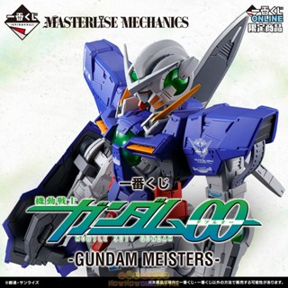 好好丸🎃｜日版 一番賞｜機動戰士鋼彈00 GUNDAM A賞 能天使鋼彈 B賞 剎那 塞耶 C賞 最後賞 公仔 模型