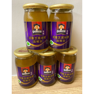 💎桂格💎活靈芝菌絲體滋補液 - 60ml/罐 保健 免疫力 健康 養生 飲品