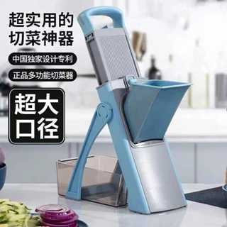 蝦皮料理切菜器 切菜器 切絲器 刨絲器 多功能切菜神器 廚房擦絲切絲刨絲器傢用削土豆絲粗機切片專用