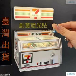 【爆款冰箱貼】冰櫃便利店冰箱貼 便利店 led燈牌 冰箱貼 LED冰箱磁吸裝飾迷你711冰箱貼 創意超商冰箱貼發光冰箱貼