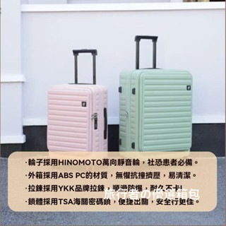 新款前開蓋行李箱 上掀旅行箱 海關鎖 杯架掛鉤 擴充旅行箱 防爆拉鏈箱 韓國熱賣箱包 出口品質 拉桿箱 密碼箱 登機箱