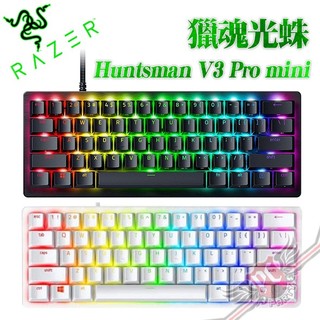 雷蛇 RAZER Huntsman 獵魂光蛛 V3 Pro mini RT 有線電競鍵盤 PCPARTY