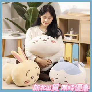 【超萌趴姿】烏薩奇 趴趴抱枕 小八 睡姿公仔 毛絨玩偶 抱枕娃娃 可愛娃娃 生日禮物 節日禮物 療癒小物 午睡枕 沙發靠