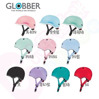 GLOBBER 哥輪步GO‧UP 馬卡龍安全帽XXS｜GO‧UP 安全帽｜MASTER 安全帽｜安全帽