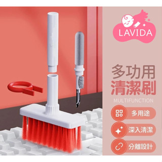 【LAVIDA嚴選】耳機清潔筆 鍵盤刷 筆電清潔 鍵盤清潔 藍芽耳機清潔 手機配件 3C清潔