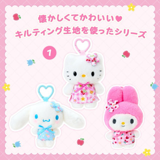 預購✨日本三麗鷗新品 圍裙系列 凱蒂貓 大耳狗 美樂蒂 娃娃 玩偶 布偶 吊飾 鑰匙圈 鏡子 錢包 化妝包 手提袋