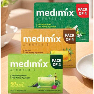 【好市多好物分享】Medimix 印度綠寶石皇室藥草浴美肌皂 (草本/檀香/寶貝) 200公克